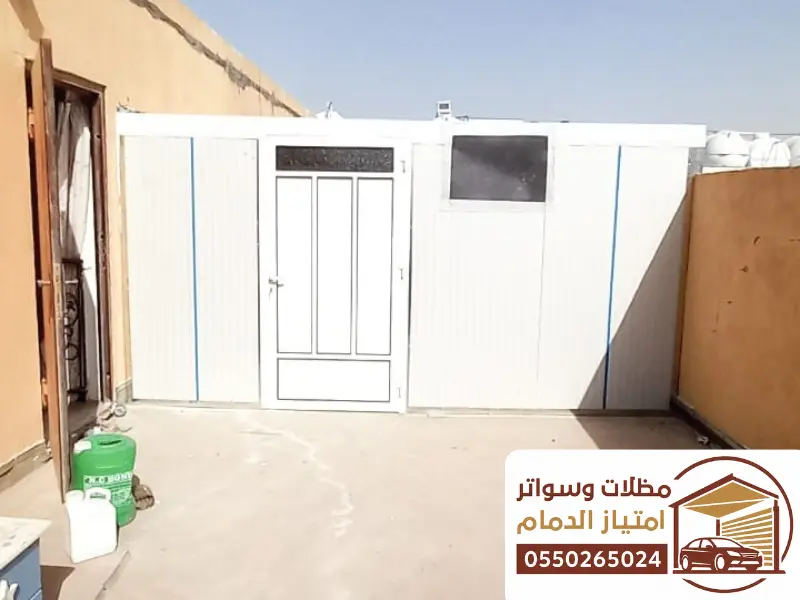 سندويش بانل الشرقية 