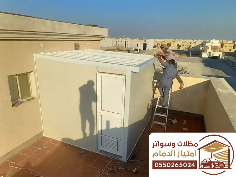 سندويش بنل الدمام 5 20260708 003706 ٠٠٠٤