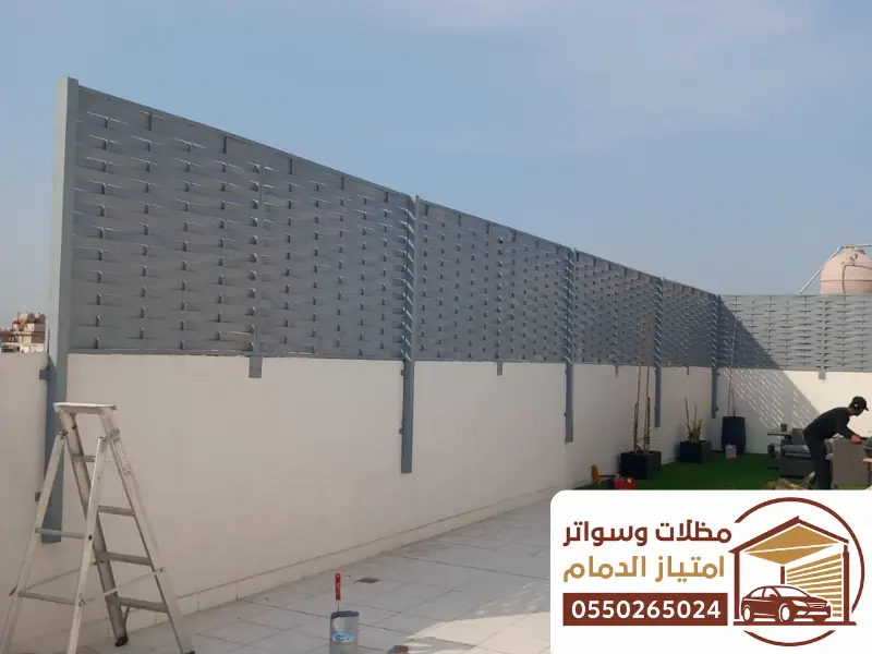 سواتر الدمام حلول الخصوصية والأمان