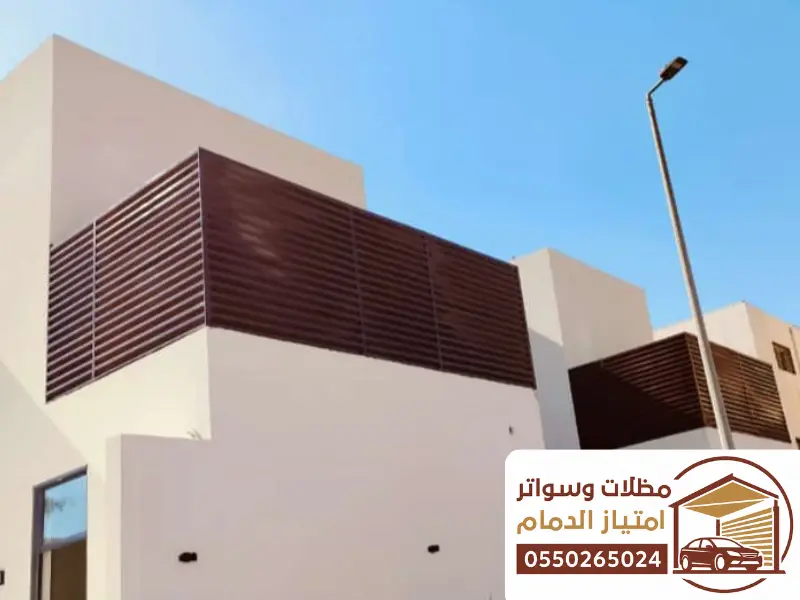 سواتر الدمام لتأمين المنشآت بأحدث التصاميم وأقوى الخامات 3 سواتر الدمام لتأمين المنشآت بأحدث التصاميم وأقوى الخامات