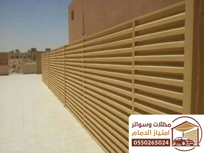 سواتر الدمام لتأمين المنشآت بأحدث التصاميم وأقوى الخامات 2 سواتر الدمام لتأمين المنشآت بأحدث التصاميم وأقوى الخامات