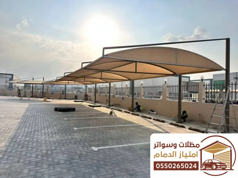مظلات سيارات الدمام حماية فائقة لمركبتك