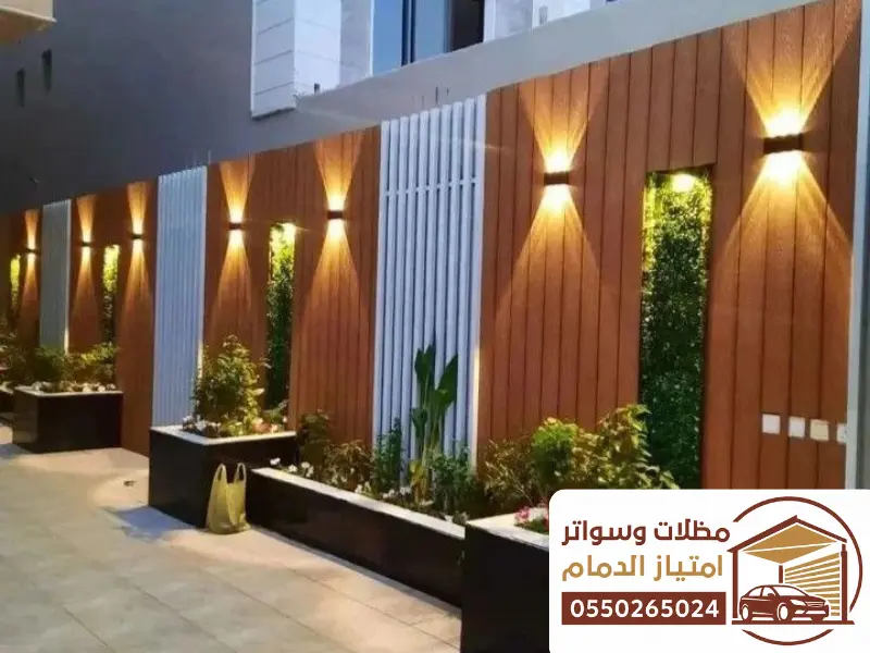 مظلات الدمام 15 20260707 234214 ٠٠١٤