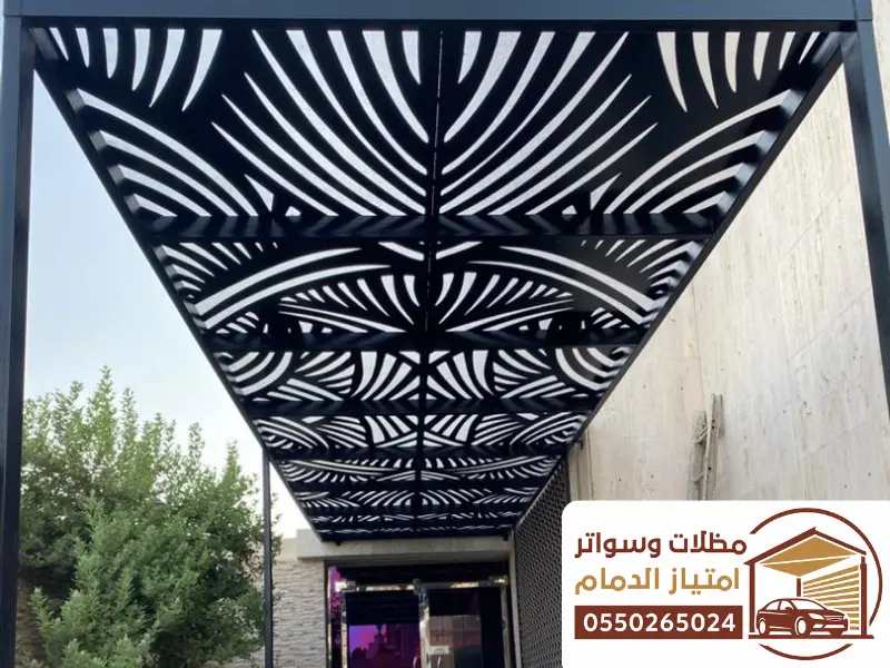 مظلات حدائق الدمام: أنواع المظلات وأسعارها وكيف تختار التصميم المناسب 3 مظلات حدائق الدمام: أنواع المظلات وأسعارها وكيف تختار التصميم المناسب