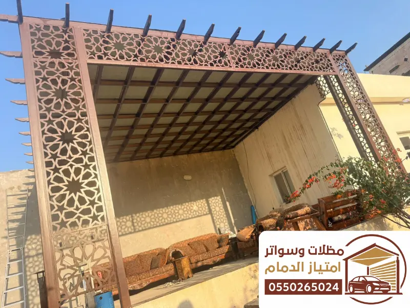 مظلات البقيق مظلات سيهات