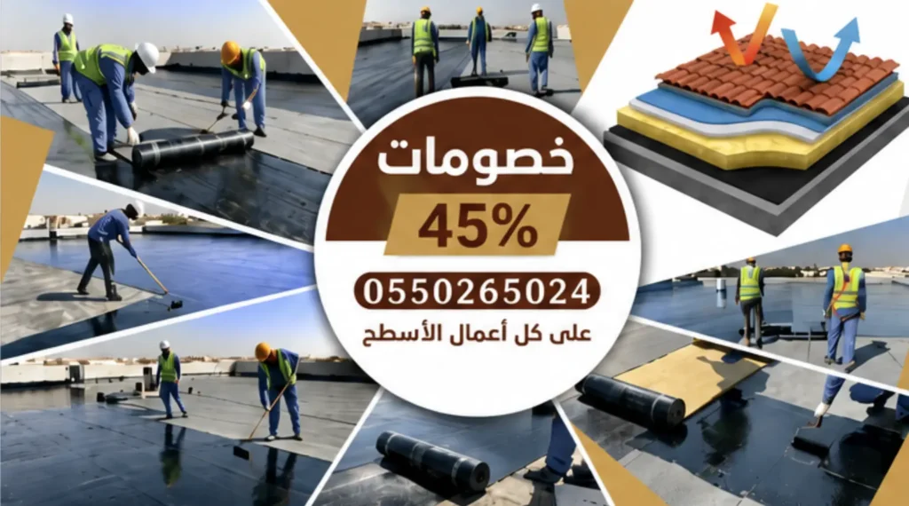 خدمات مظلات وسواتر الدمام المتكاملة